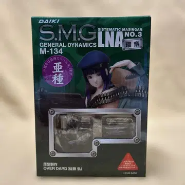 DAIKI S.M.G M-134 피규어 아종 1/12