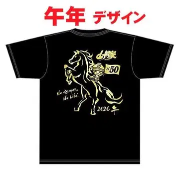 [ 최신! 말띠 디자인 M 사이즈 ] 야마오카가 T셔츠