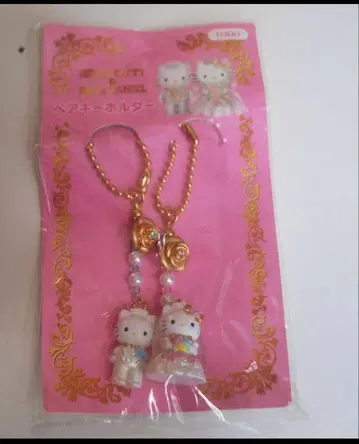 키티와 다니엘 웨딩 키링 2001년