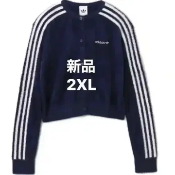 [ 새상품 ] adidas 플러피 니트 가디건 2XL