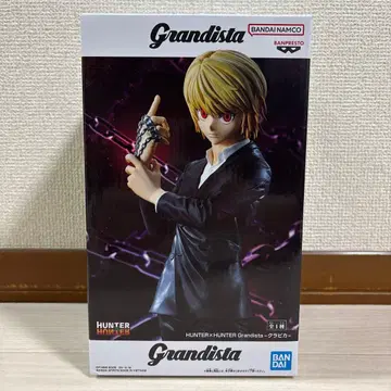 그란디스타 크라피카