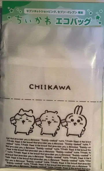 치이카와 (먼작귀) 세븐일레븐 한정판 오리지널 에코백