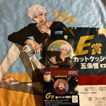 세가 럭키 쿠지 주술회전 고죠 사토루 E상 쿠션 G상 캔뱃지 세트