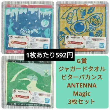 Mrs. GREEN APPLE 제일복권 G상 자카드 타월 3장 세트