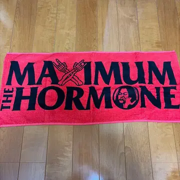 호르몬의 스테디셀러 타월 ~제네릭판~ 빨간색