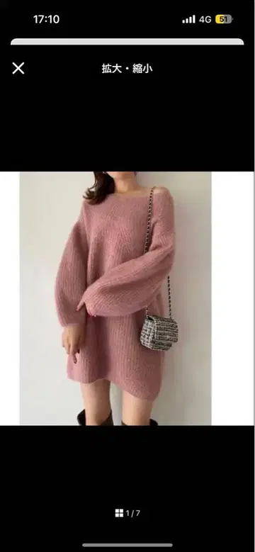 SNIDEL 핑크 라쿤 니트 원피스 오프숄더 니트