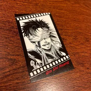 최저가 종말의 발키리 26권 혜택 필름풍 콜렉터블 카드 시황제