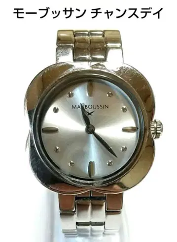 모브쌩 샤스데이 실버 여성용 손목시계 상자 포함