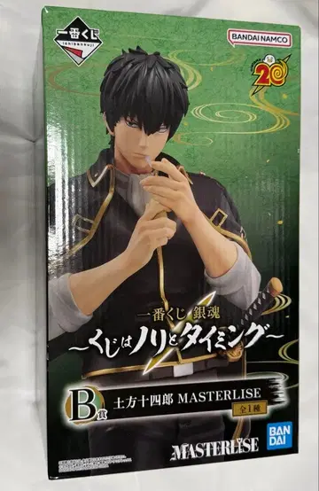 제일복권 은혼 복권은 분위기와 타이밍 B상 히지카타 토시로