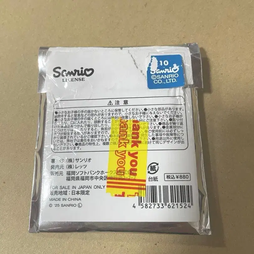 3번째 상품 이미지