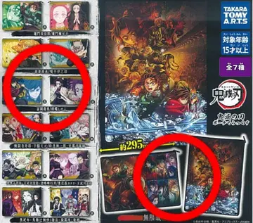 귀멸의 칼날 파우치데락스 가챠 토미오카 기유 코쵸우 시노부 키 비주얼