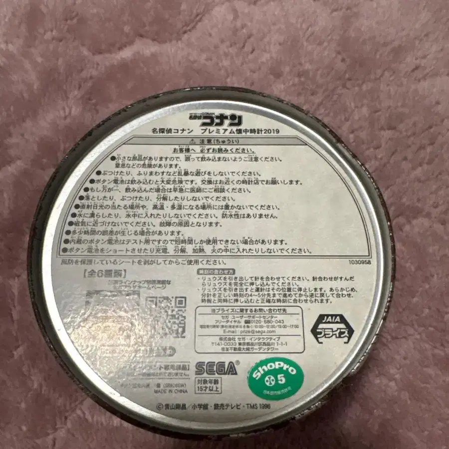 3번째 상품 이미지