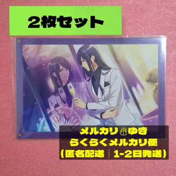 금색의 코르다 전설의 연주가 메시지 카드 유즈키 아즈마