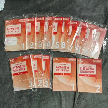 CPA 회계학원 2025년 목표 재무계산 레귤러 텍스트