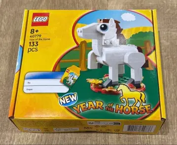 레고 LEGO 40779 말띠 해