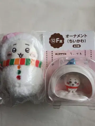 [미사용 새상품] 에니마이 복권 오너먼트 & 마스코트(치이카와)
