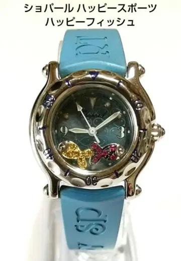 쇼파드 해피스포츠 해피피쉬 여성용 손목시계