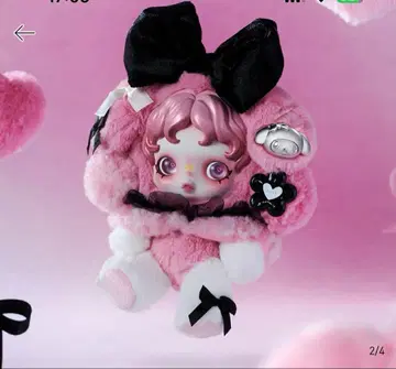 [선행 판매] My Melody x Skullpanda 봉제 인형