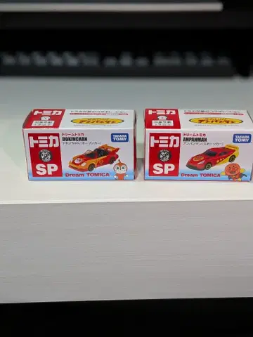 토미카 박람회 한정판 드림 토미카 호빵맨 짤랑이 미개봉 비품 레어