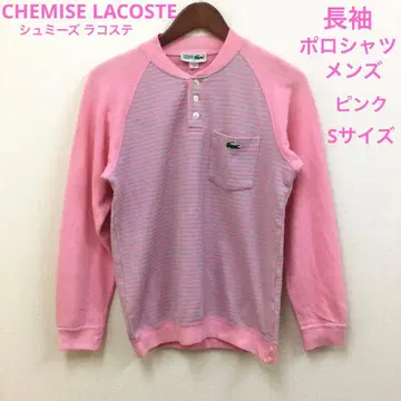 CHEMISE LACOSTE 긴팔 피케 셔츠 남성용 S 사이즈 핑크
