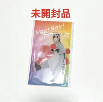 헤이세이 점프 야마다 료스케 아크릴 스탠드 셀프 프로듀스 미개봉품