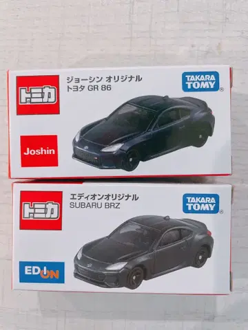 토미카 에디온 오리지널 BRZ 조신 오리지널 GR86 2대 세트