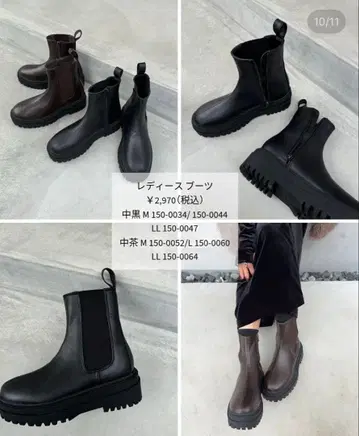 [ 시마무라 ] anna 콜라보 부츠 블랙