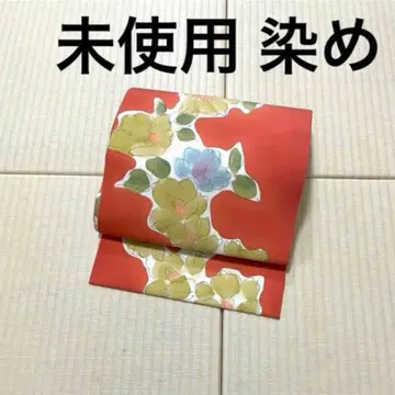 미사용 염색 은은하고 아름다운 9촌 나고야 오비