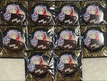 주술회전 고죠 사토루 2020 생일 캔뱃지 10개