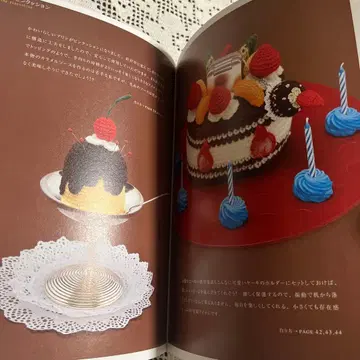 행복한 니트 타임 : 후지타 토모코의 니트 룸