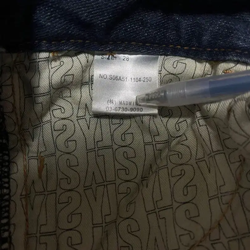 5번째 상품 이미지