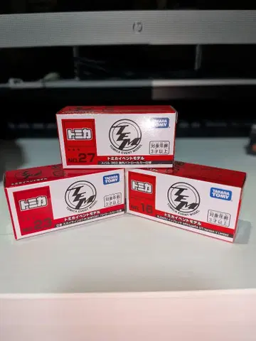 토미카 이벤트 모델 토미카 박람회 한정판 세트 미개봉