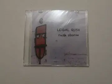 LEGAL RUSH rush storm 단종