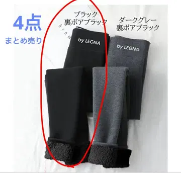 새상품 3개 + 1개 다크 엔젤 속기모 레깅스 블랙 2XL