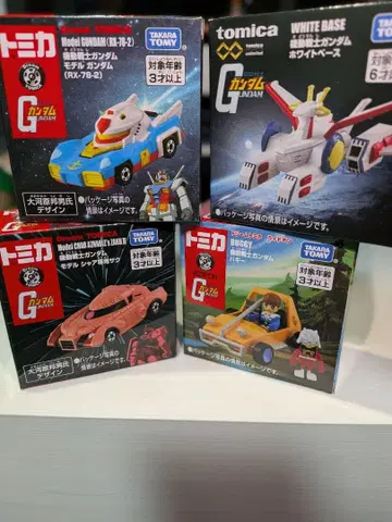 토미카 건담 콜라보 세트 미개봉