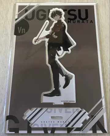 기븐전 이어지는 BIG 아크릴 스탠드 무라타 우게츠