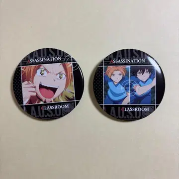 암살교실 캔뱃지 마에하라 히로토 이소가이 유마