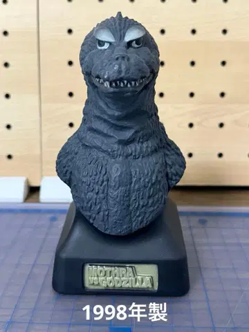 고질라 흉상 컬렉션 모스라 대 고질라 모스고지