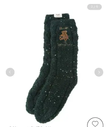 gelato pique Steiff 콜라보 파우더 네프 삭스