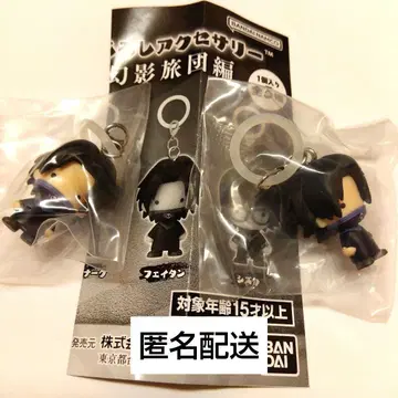 메지루시 액세서리 환영여단 페이탄 2개 세트 헌터헌터