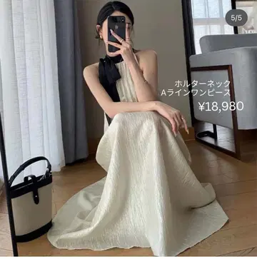 홀터넥 A라인 원피스 아이보리/블랙