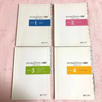 의료 사무 의사 사무 작업 보조자 닥터스 메디컬 클락 니치이