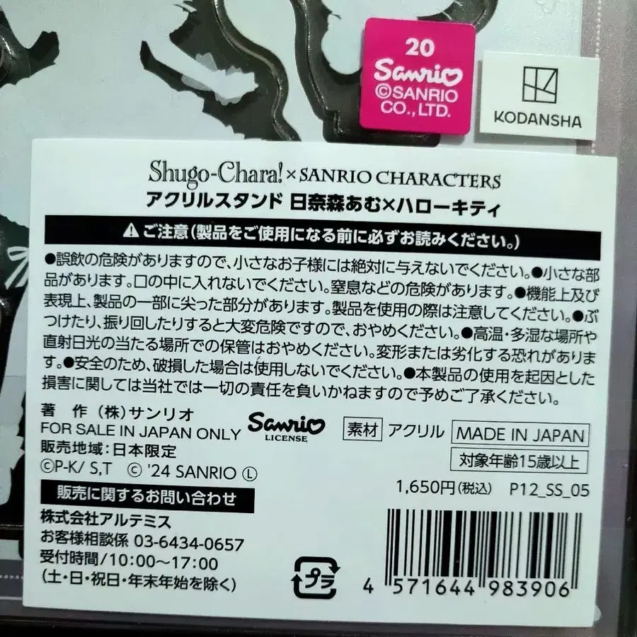 3번째 상품 이미지