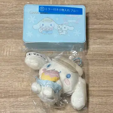 시나모롤 제일복권 거울 포함 소품함 블루 마스코트