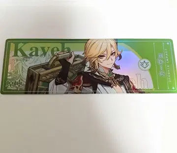 원신 티바트 굿즈 2025 혜택 카베 홀로그램 티켓