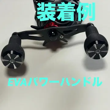 다이와 / 아부 베이트 릴 파워 핸들 EVA 95mm 카본