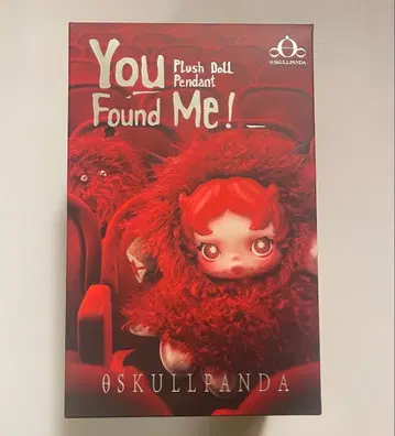 스컬팬더 You Found Me! Chomp