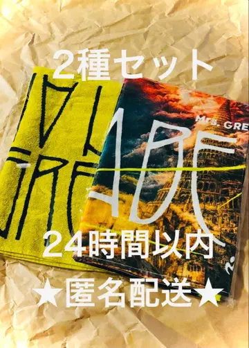 미세스 BABEL(바벨) 타월 2종 세트