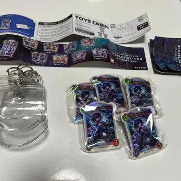 쉐도우버스 WB 카드 아크릴 키링 길네리즈 5세트