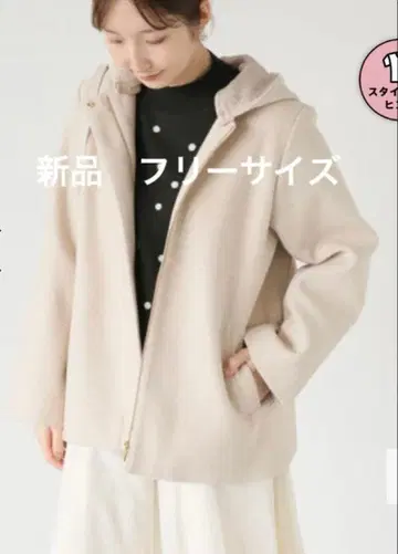 새상품 테치치 TERRASSE 2WAY 숏코트 1304573